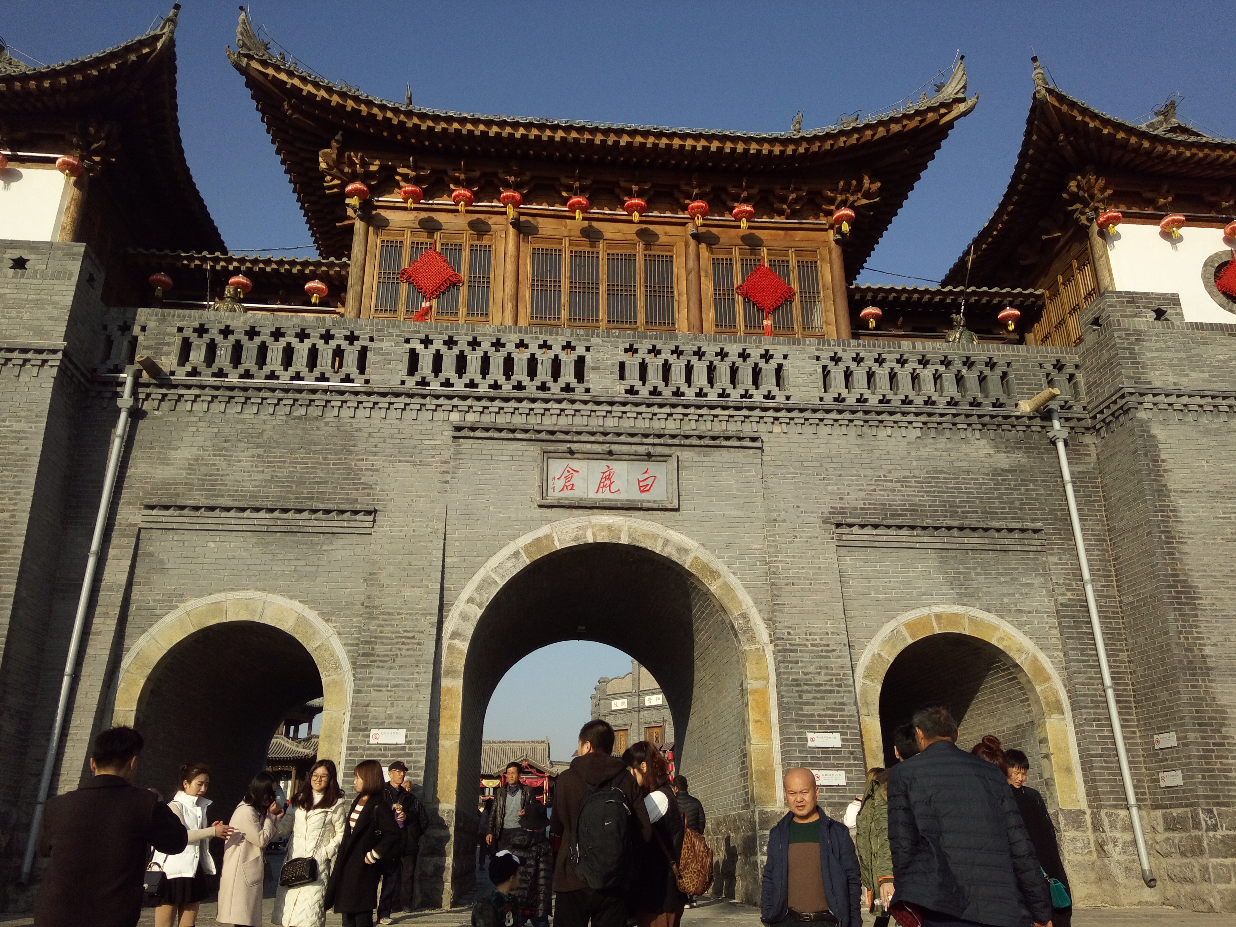 西安白鹿原白鹿仓一日游线路图,白鹿原白鹿仓旅游景区