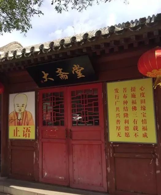 北京好吃的素餐厅,北京老字号素餐厅