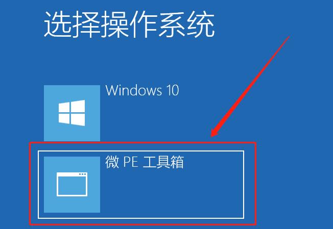 用pe光盘重装win7系统的完整教程,用光盘pe重装win7系统的完整教程