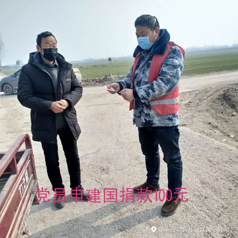 林州市合涧镇抗疫情,众志成城抗击疫情安阳在行动