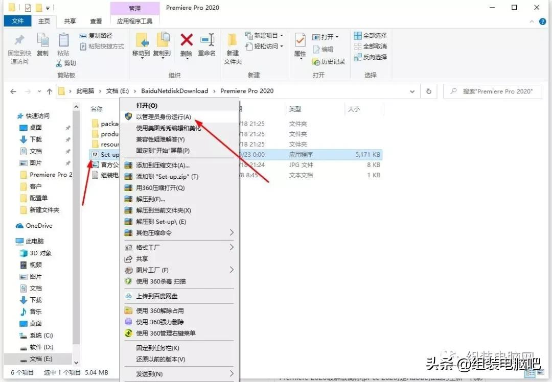 pr2023视频剪辑软件怎么用,pr2020版视频剪辑教程添加转场