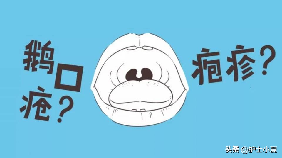 宝宝口腔白斑鹅口疮怎么治疗,宝宝鹅口疮需要将白斑擦掉么