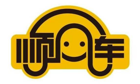 滴滴顺风车今天消息,滴滴被逮了一次会上黑名单吗