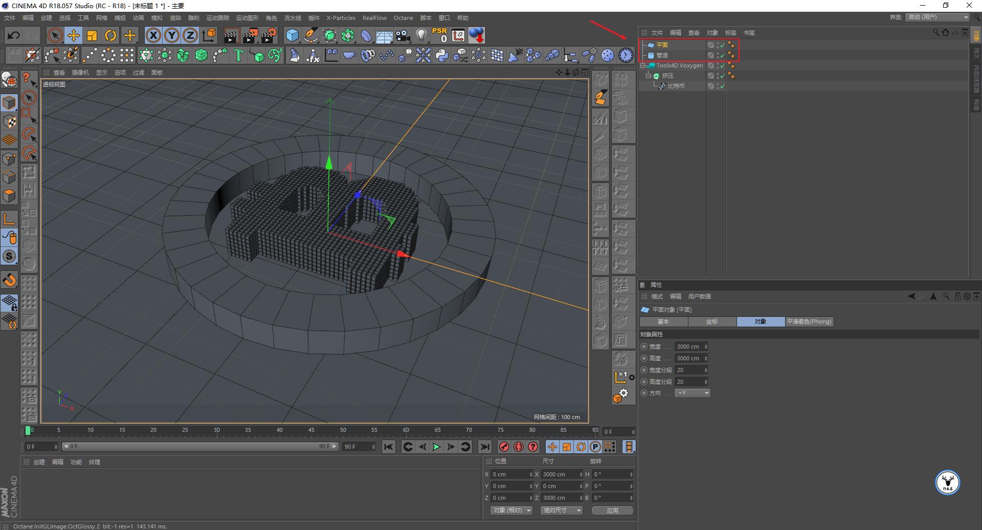 手工制作像素化效果图,像素画风格制作教程