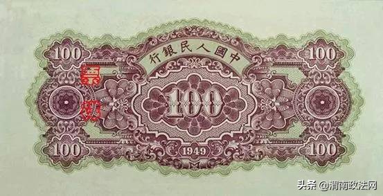 人民币上的贰错别字是谁先发现的,人民币上有个错别字是真的吗