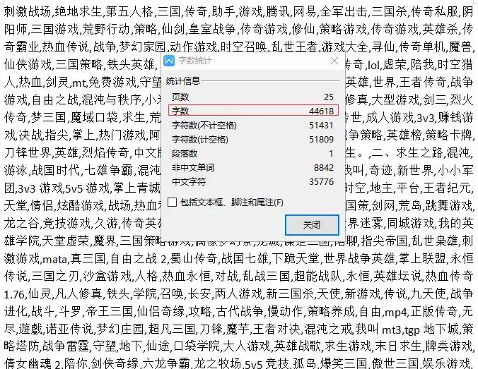 steam游戏差评达到多少会下架,steam游戏争取差评榜第一