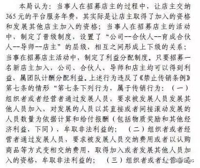 力摘传销“旧帽”的云集微店，或披社交电商“新衣”上市，已注册海外公司