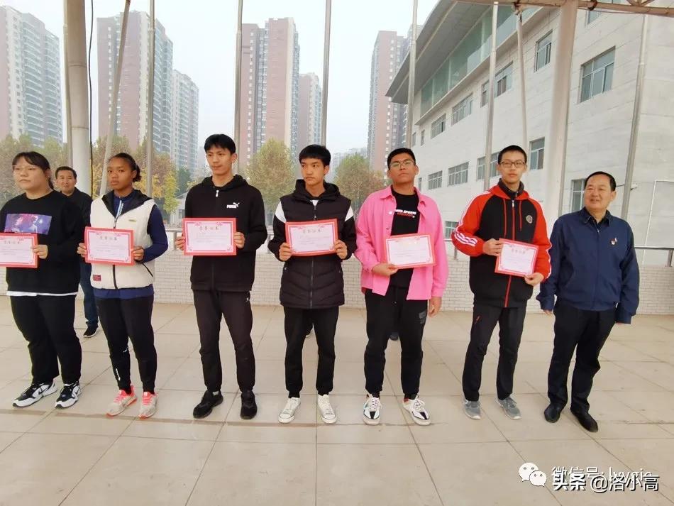 洛宁一高附中颁奖典礼,洛一高英才杯