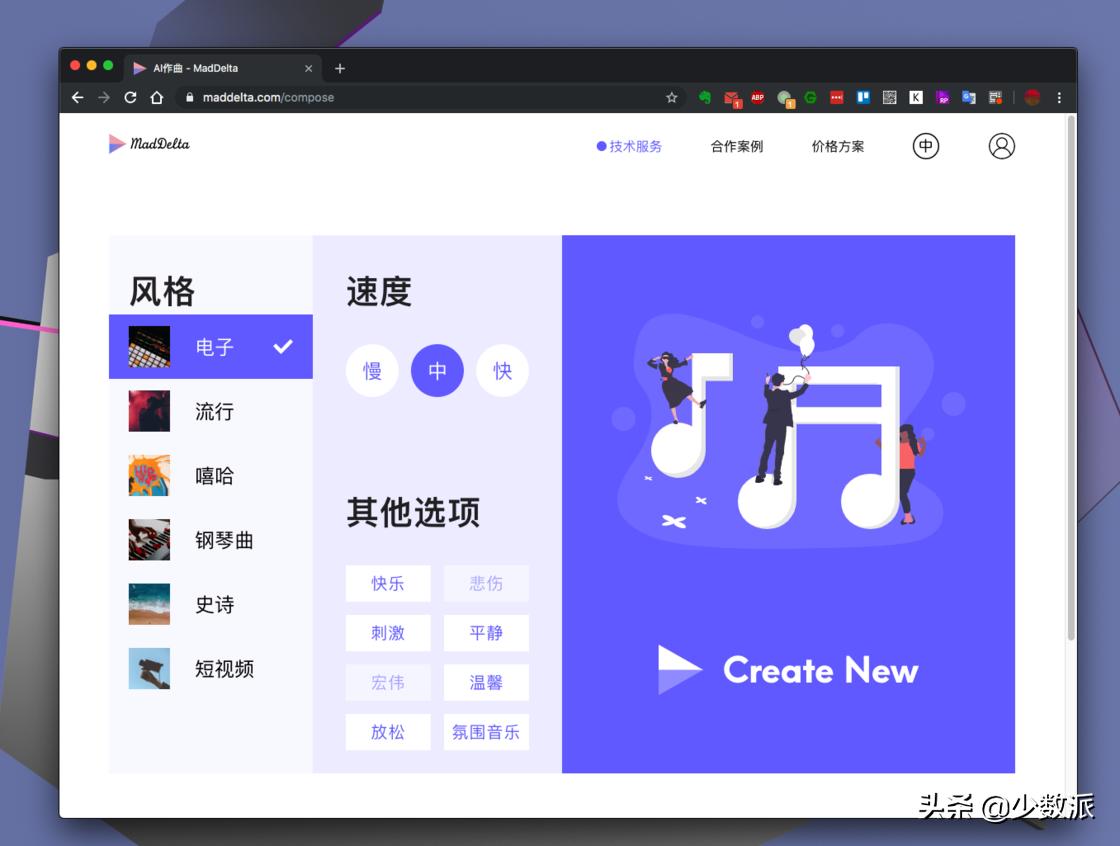 ios值得下的软件,ios和安卓通用的app