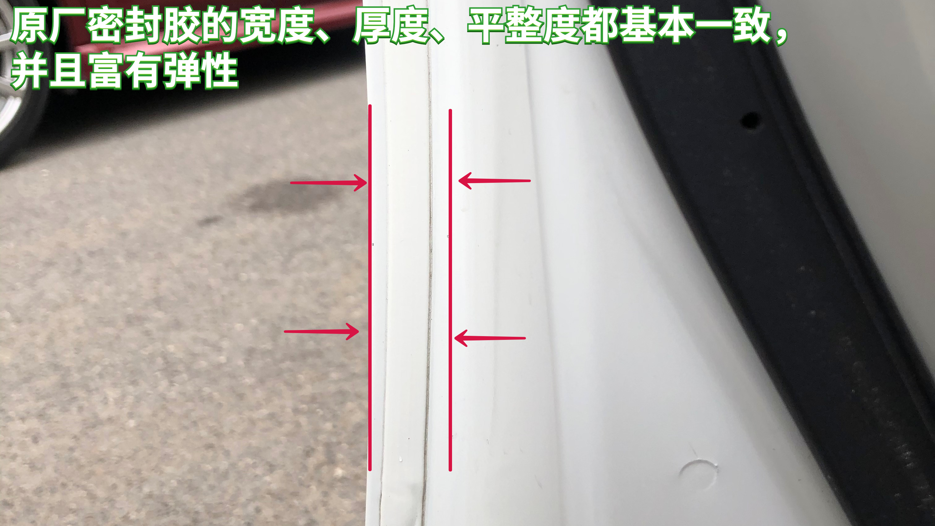 汽车更换车门怎么分辨好坏,怎样辨别车门更换或维修