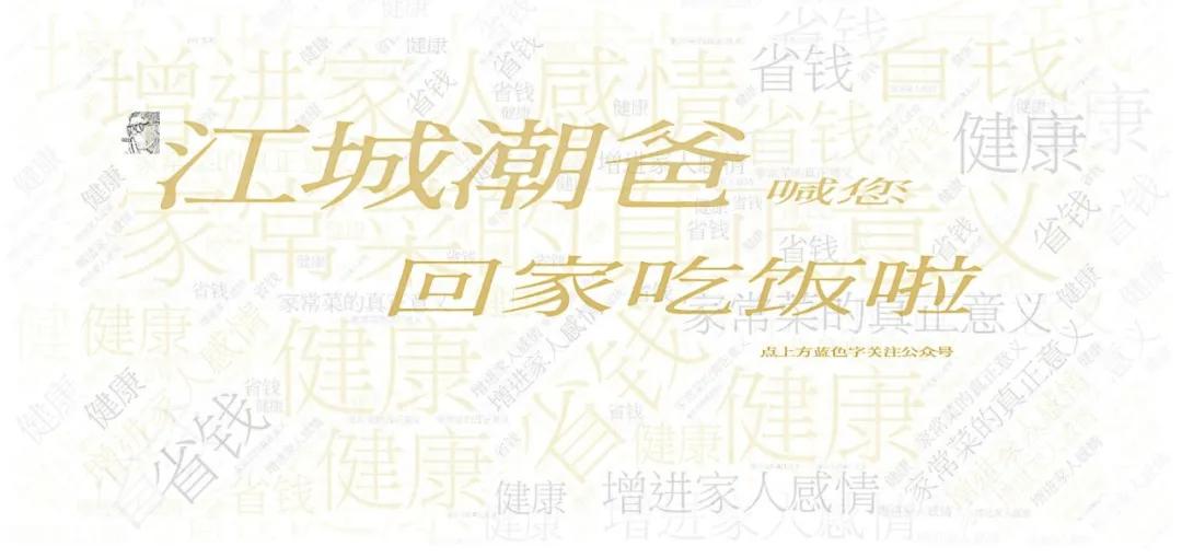 空气炸锅怎么蒸小鲳鱼,肉饼蒸小鲳鱼