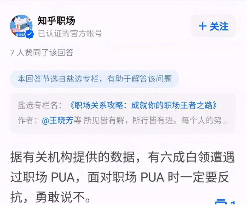 脑子是个好东西是真的吗,脑子是个好东西可惜你没有配图