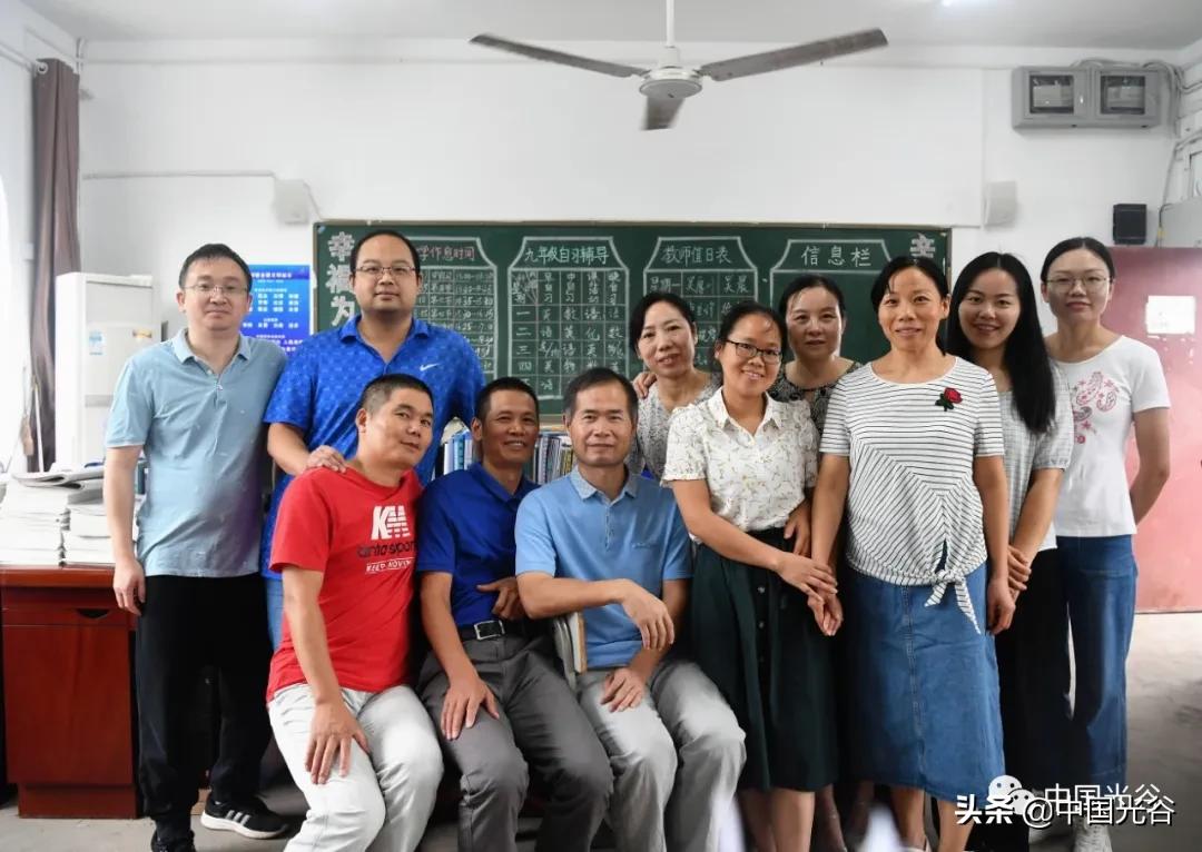 姝︽眽鍏夎胺浜斿皬鏁欒亴鍛樺伐,姝︽眽鍏夎胺鍛樺伐鑱氶