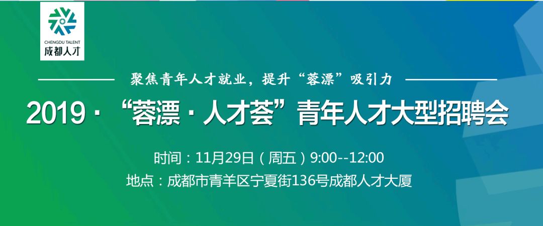 部分事业单位招聘高学历人才,高中学历事业单位招聘