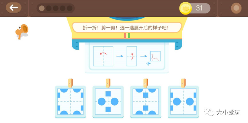 最火的小学数学app免费版,比较好的少儿数学app