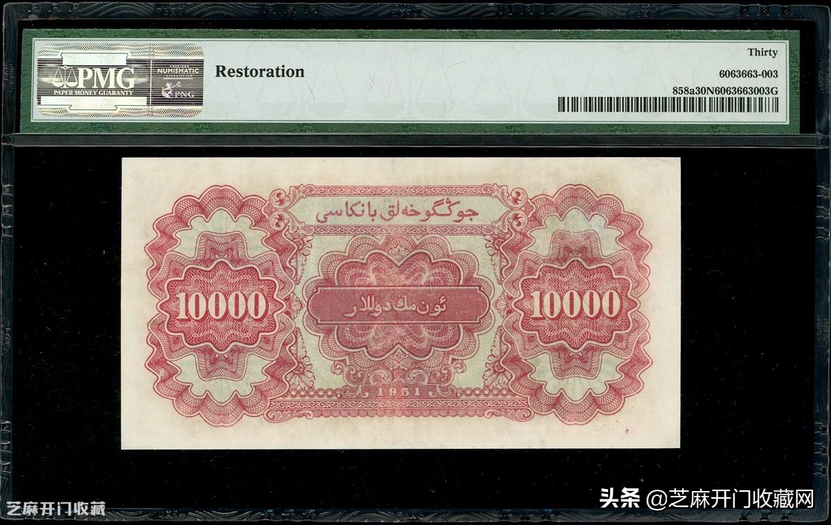 第一套人民币1元骆驼纸币,中国人民银行壹万元骆驼纸币特征