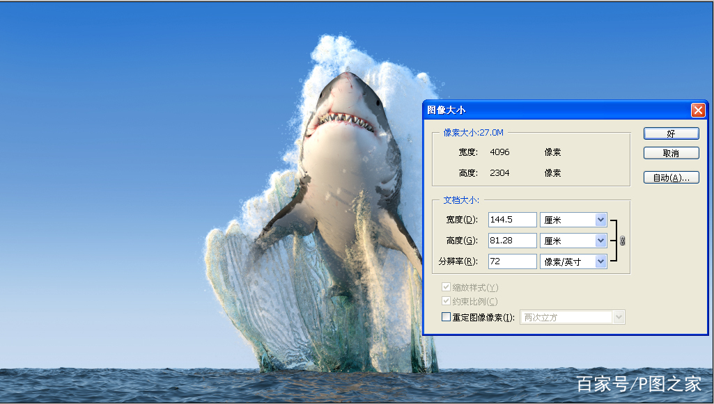 你知道吗?图片不同的用途,对分辨率也有着不同的要求