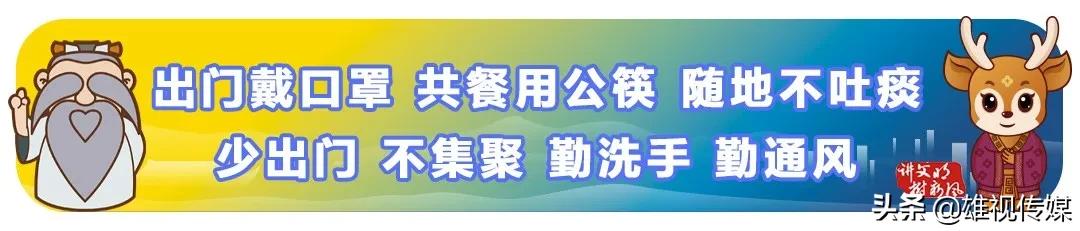 硬核！衢州百家饭店、食堂、家庭立首批使用公筷“军令状”