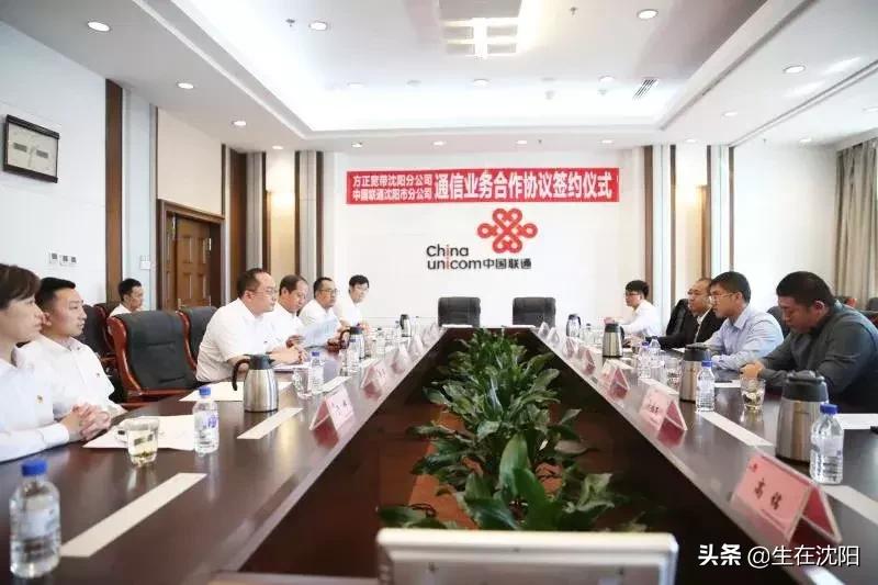 沈阳方正宽带有何优惠,沈阳方正宽带安装电话