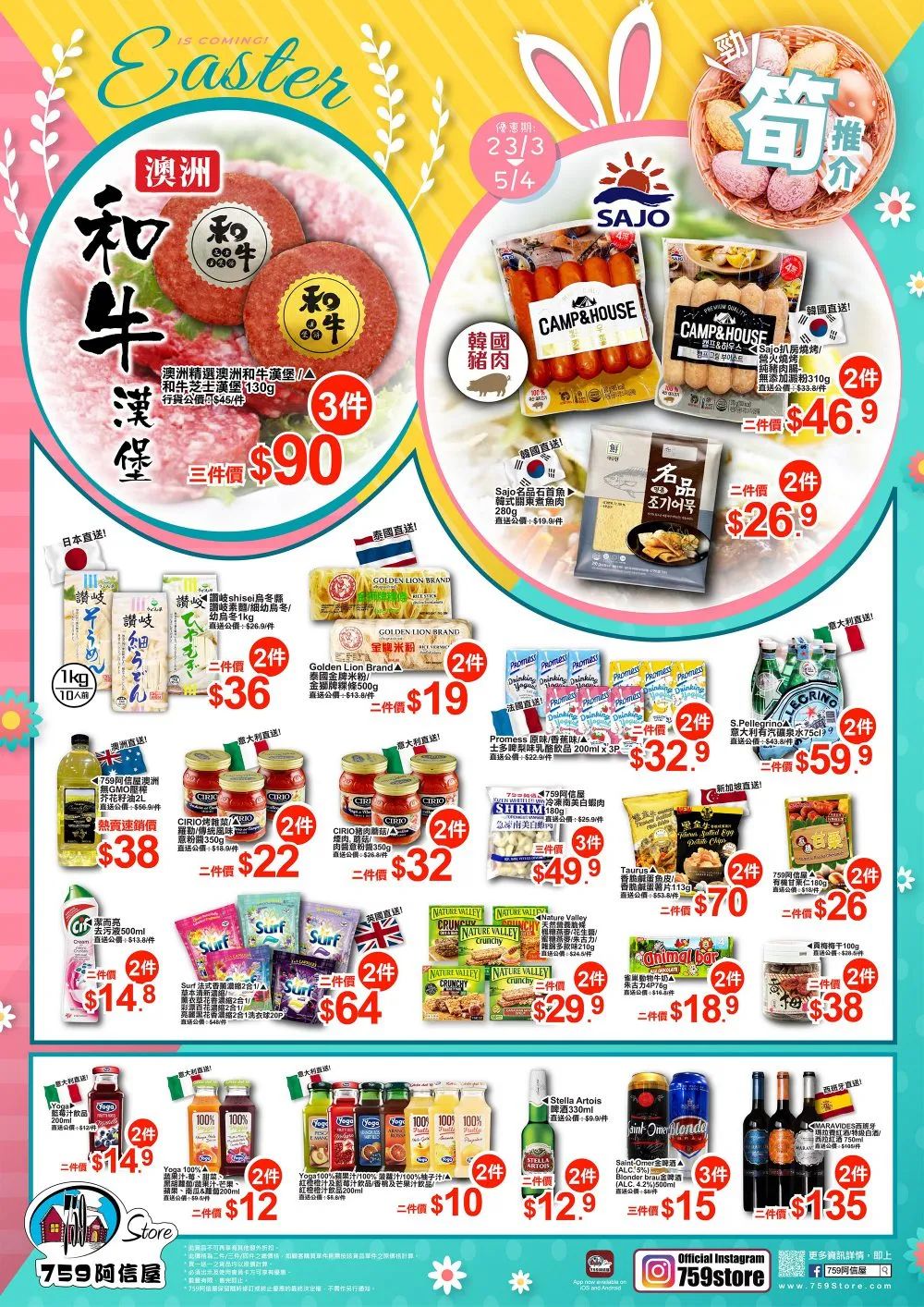 香港零食店铺排行榜,香港零食店铺推荐便宜