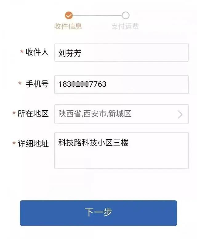 重要通知丨未挂牌车主请注意！选择自助办理，号牌邮寄到家！