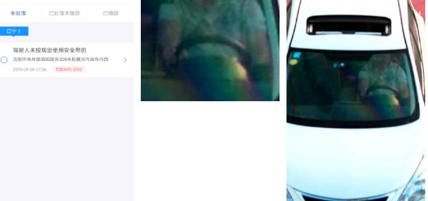 电子眼拍摄违章有异议怎么申诉,电子眼拍的交通违章怎样申诉