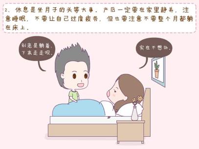 还在为产后肚子上肉肉烦恼吗?论产后如何快速恢复成小蛮腰