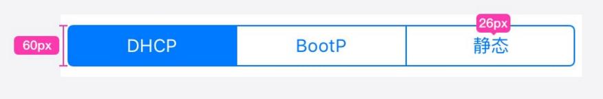阿多比设计学院告诉你:苹果iOS系统界面规范