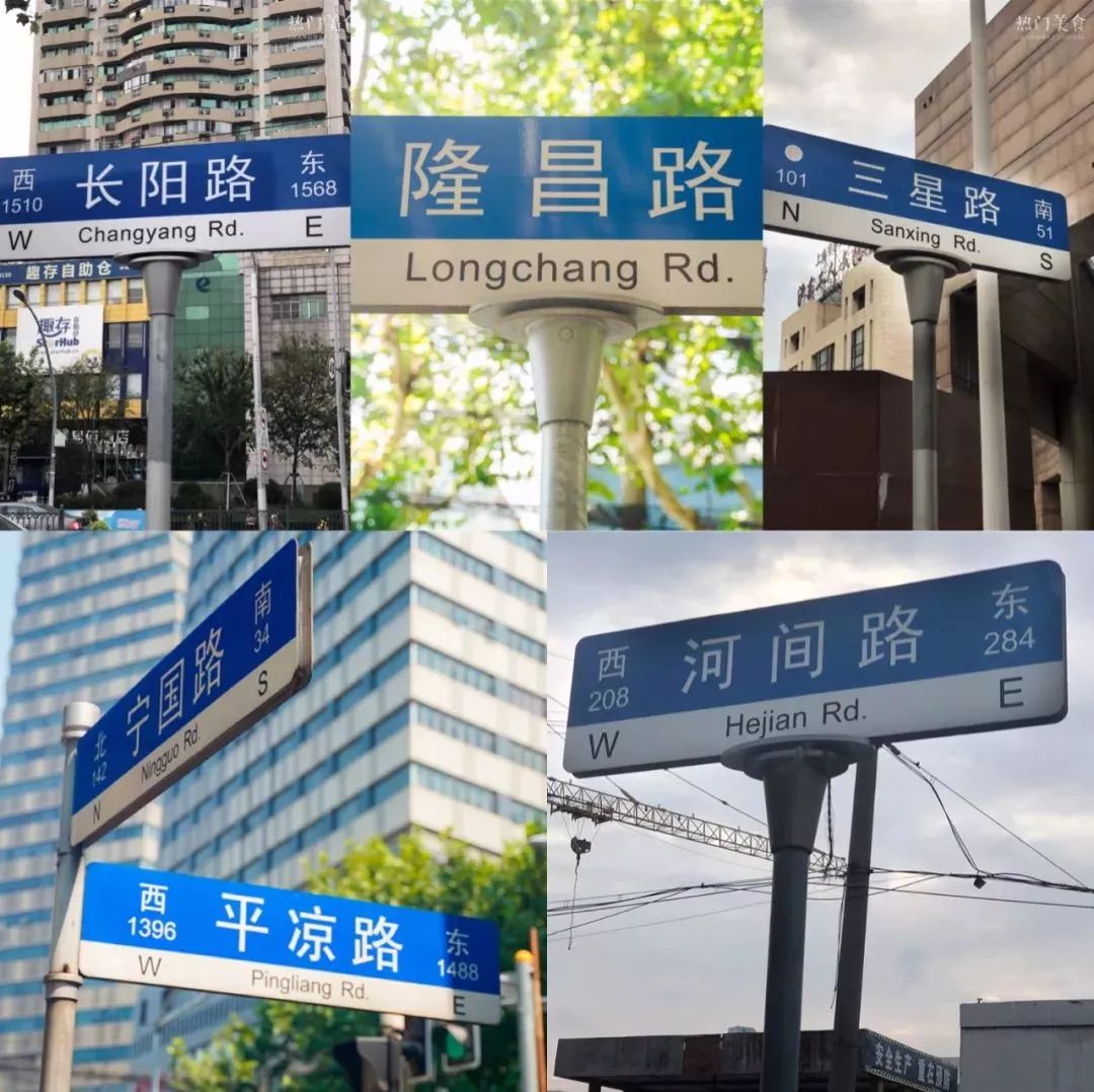 杨浦区南京路步行街,上海杨浦区南京路步行街