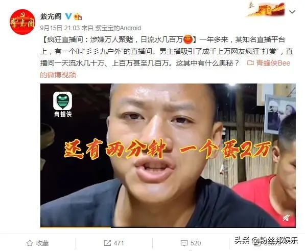 斗鱼钱小佳和339,斗鱼户外钱小佳怎么了