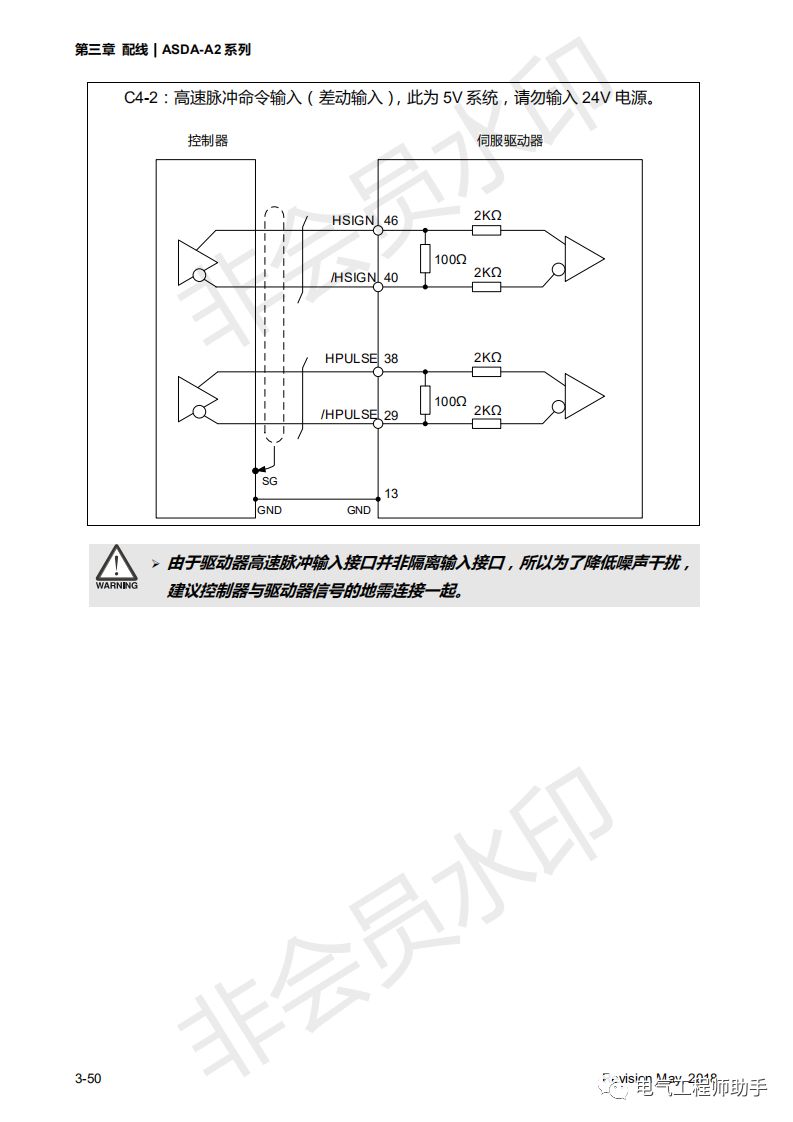 台达a2伺服连接电脑要安装驱动么,台达a2伺服所有参数恢复出厂设置