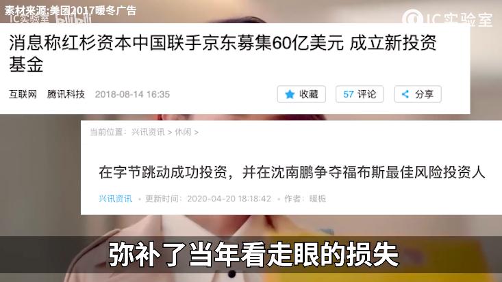 互联网大佬打脸名场面,互联网打脸名场面