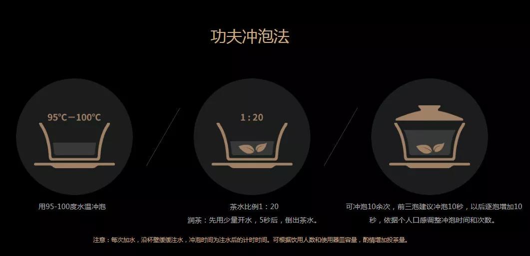 安溪感德正味铁观音捡漏,安溪感德高山正味铁观音文案