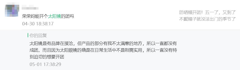 便宜又实用的儿童墨镜,买了个墨镜居然是双层