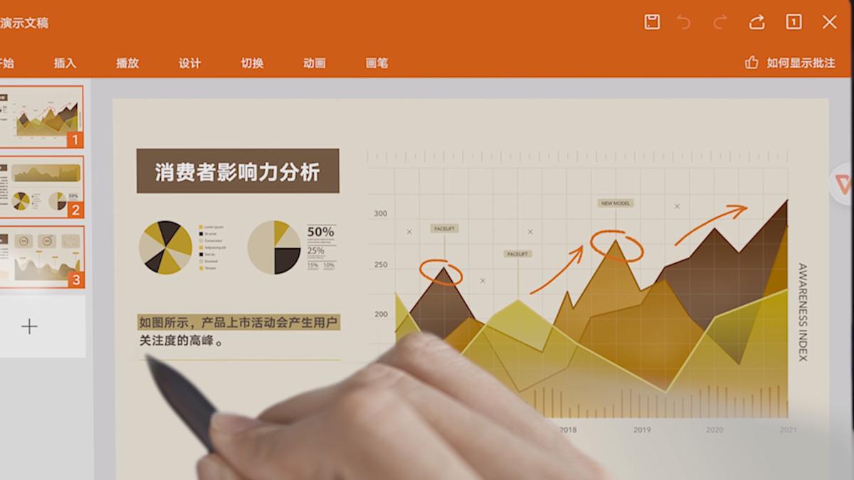 荣耀平板v7pro办公软件实测,荣耀平板v7pro办公软件推荐