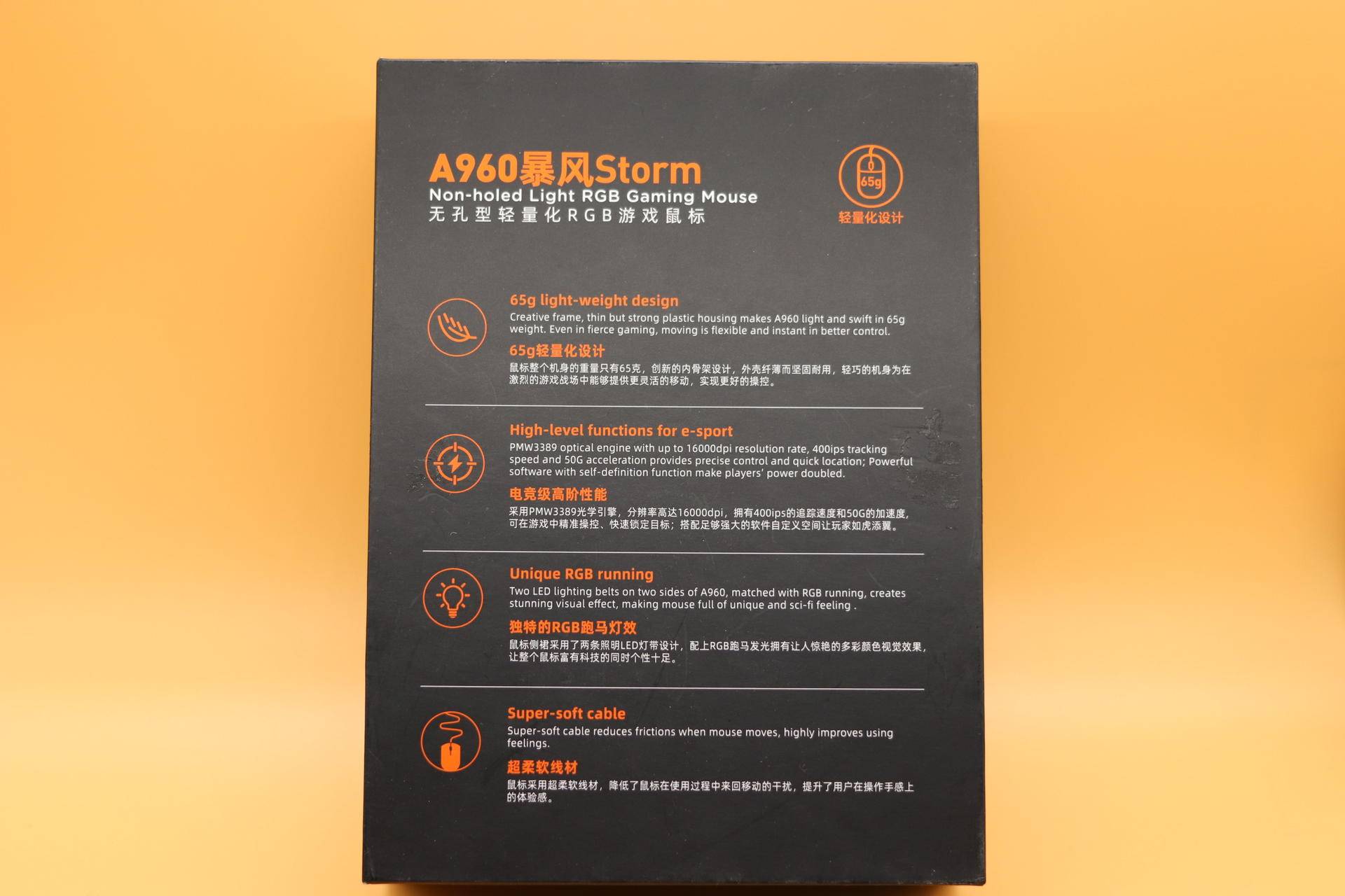 达尔优a960暴风storm,办公游戏达尔优a918无线鼠标体验