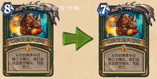 炉石传说：6月4号登录即送金橙卡大闸蟹部分卡牌获得减费增强