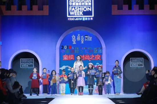 环球少儿国际时装周郑州,2022广州华南国际少儿时装周