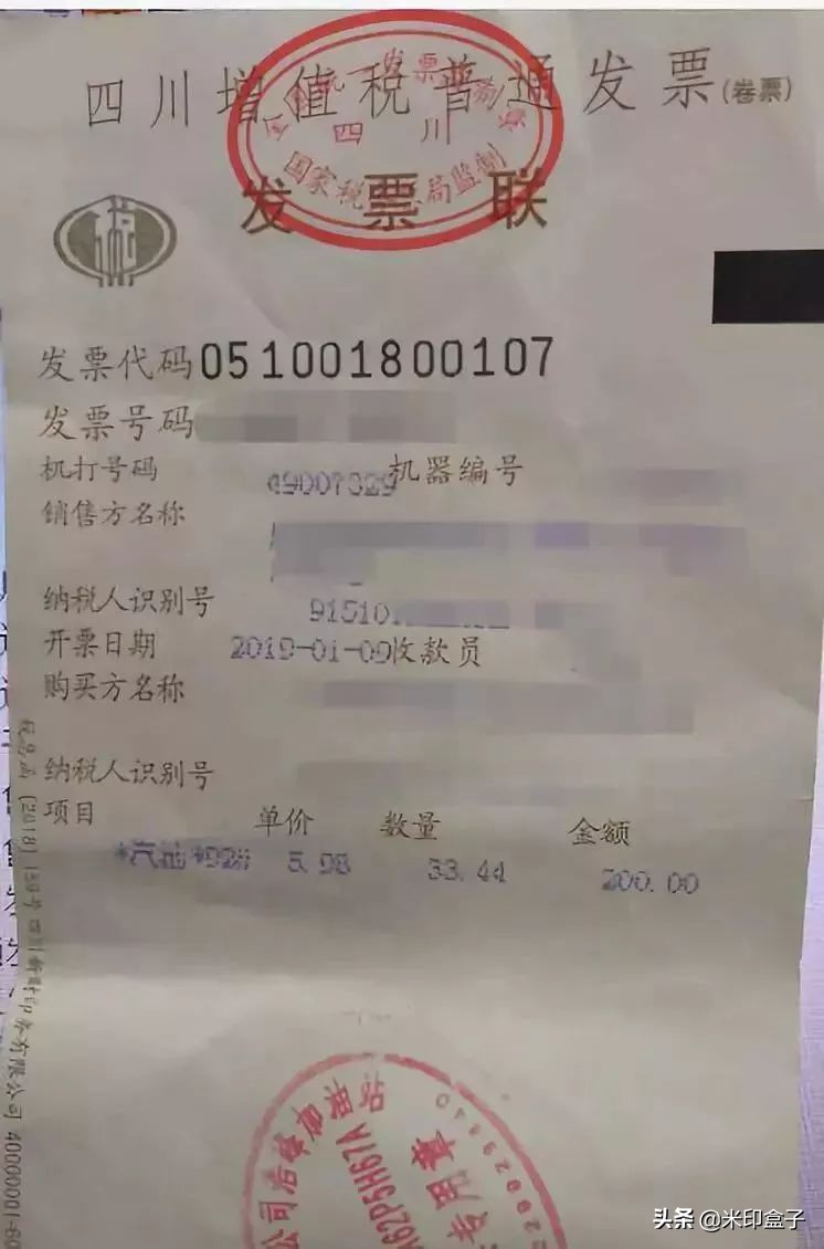 掌握增值税发票的定义与使用方法,增值税发票开具基础知识