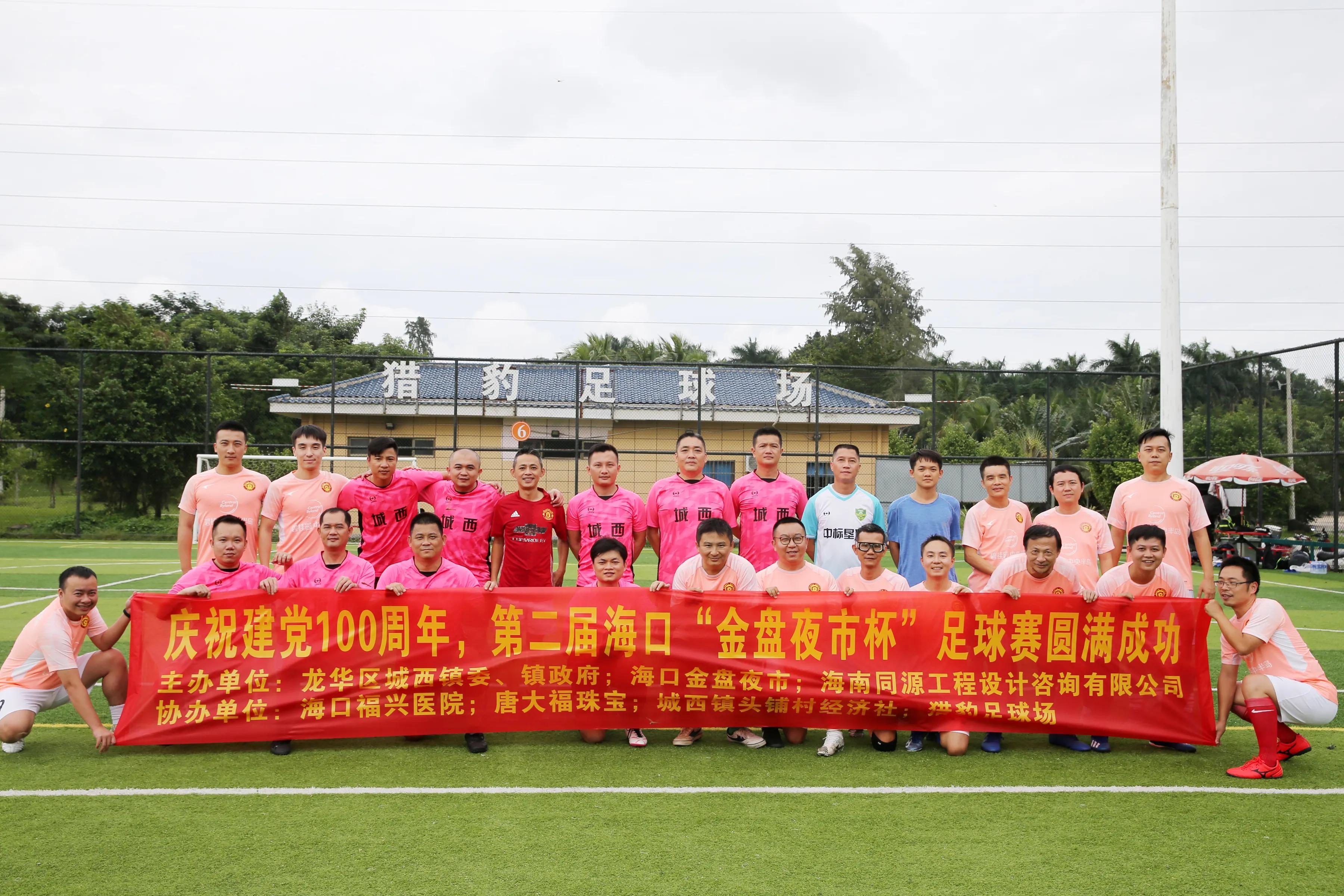 庆祝建党100周年广场舞大赛,建党100周年广场舞大赛举办说明