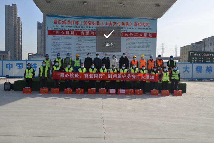 爱心人士慰问抗疫一线工作人员,同心抗疫情慰问暖人心