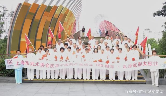 建党100周年武术节目,建党100周年武术汇演