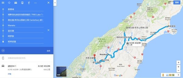 新西兰自由行攻略最全,当你想出去旅游时