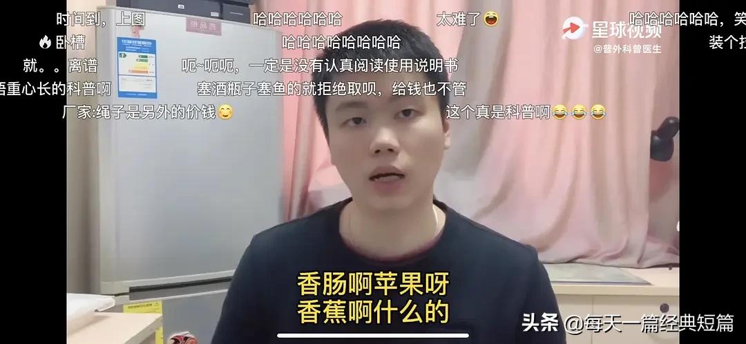 直肠里面的震动棒一直在震，取不出来怎么办？医生...