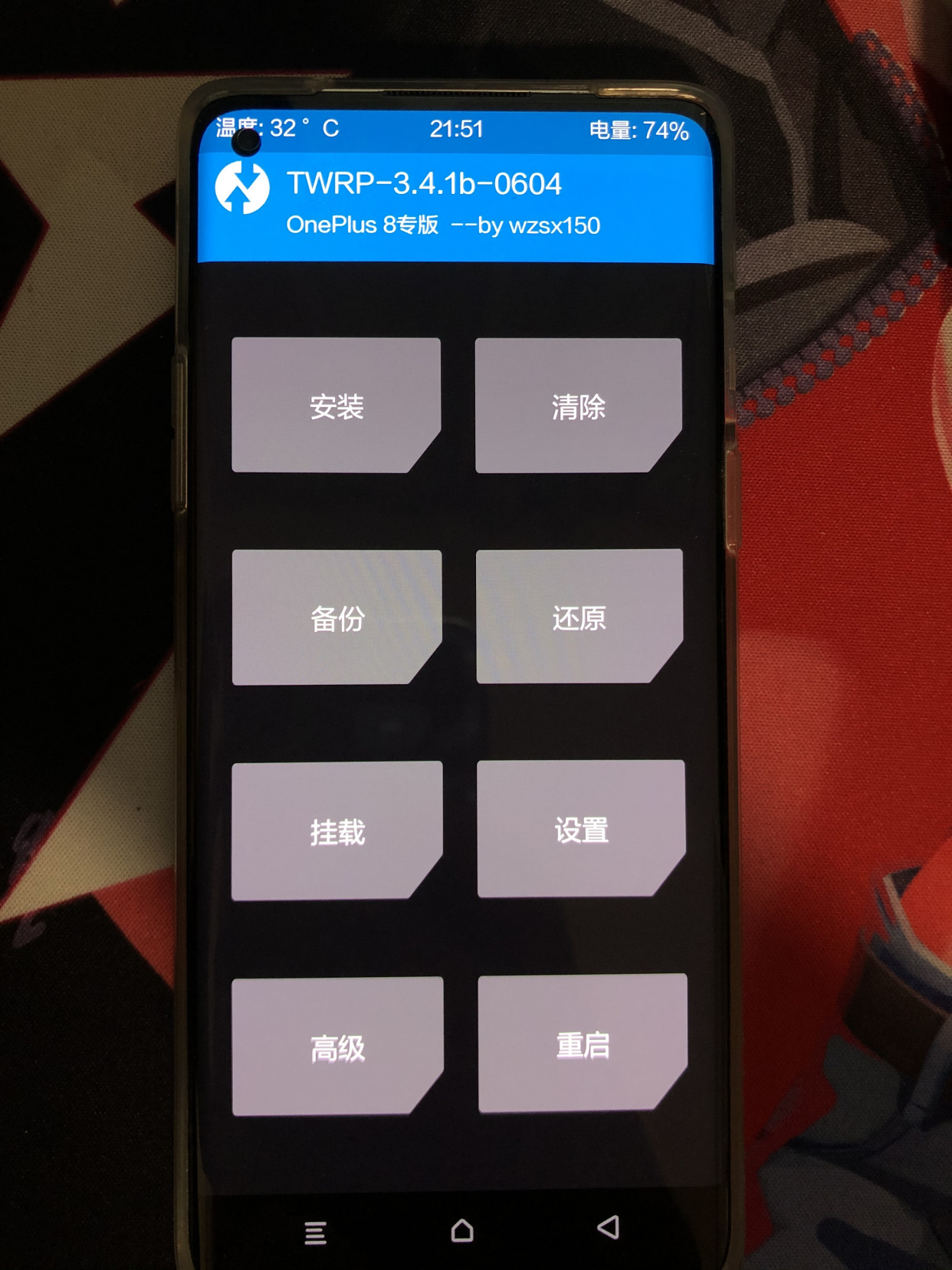 手机刷成砖了怎么补救,手机救砖