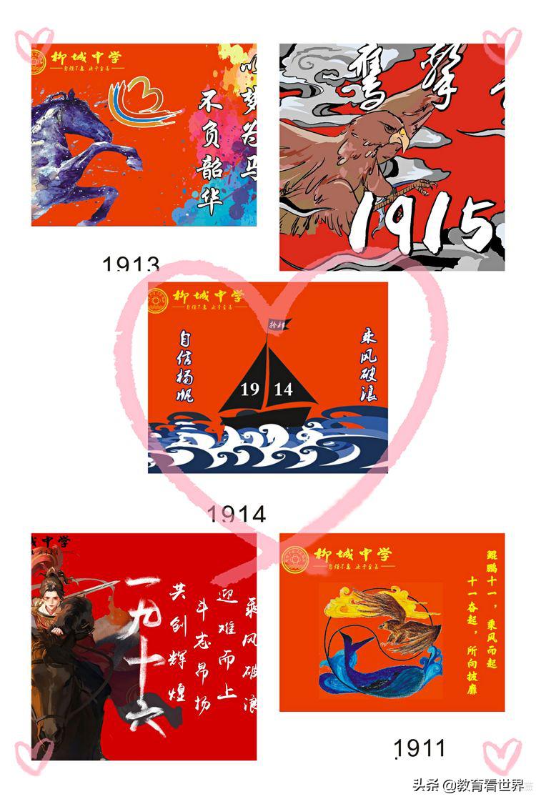 广西柳城中学“19扬帆起航圆梦2022”2019级高二升高三授旗仪式