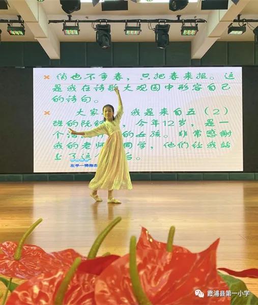 小学扣好人生第一粒扣子活动总结,扣好人生第一粒扣子小学主题教育