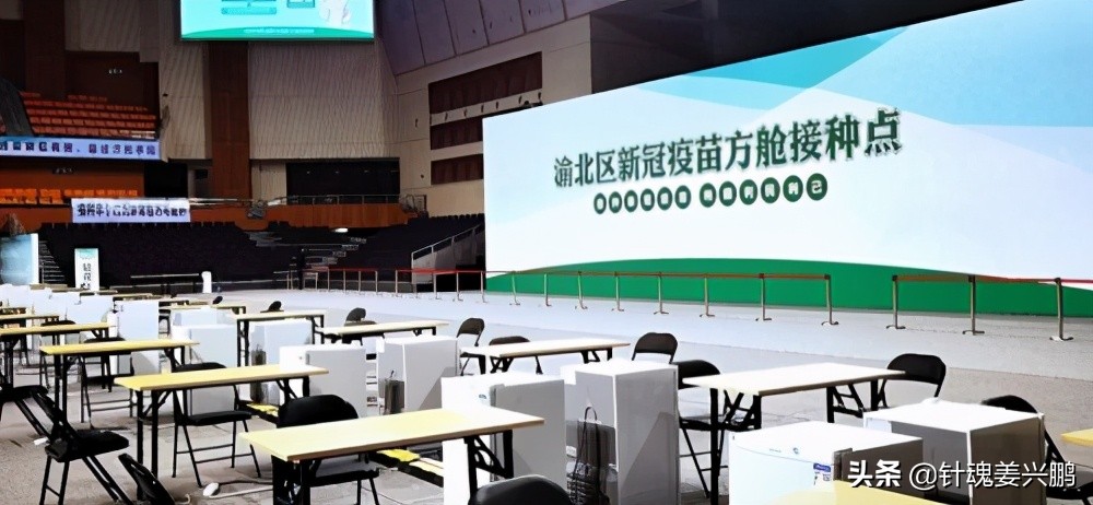 疫苗提前接种了怎么办,疫苗预约的时间不合适怎么办