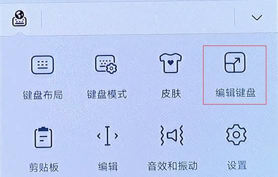 鸿蒙小艺输入法使用方法,鸿蒙小艺输入法页面太小