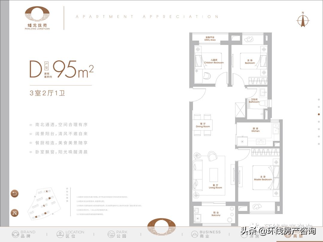 中核锦悦府和蟠龙天地,中核锦悦府与上海蟠龙天地